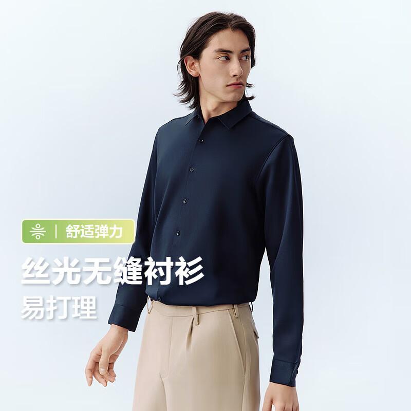 Men s Seamless Stretch Business Casual Shirt 190/108B