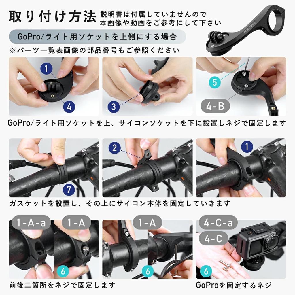 ROCKBROS Cycle Computer Bracket for Action and Bike Easy and Mount, Garmin, IGS, GPS, GoPro, Cameras, Lights, Multifunctional, Lightweight, Durable,