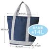 Torne Insulated Lunch Tote Bag, 14 Liters, Navy, 40cm Wide x 17.5cm Deep x 34cm High, P-3570