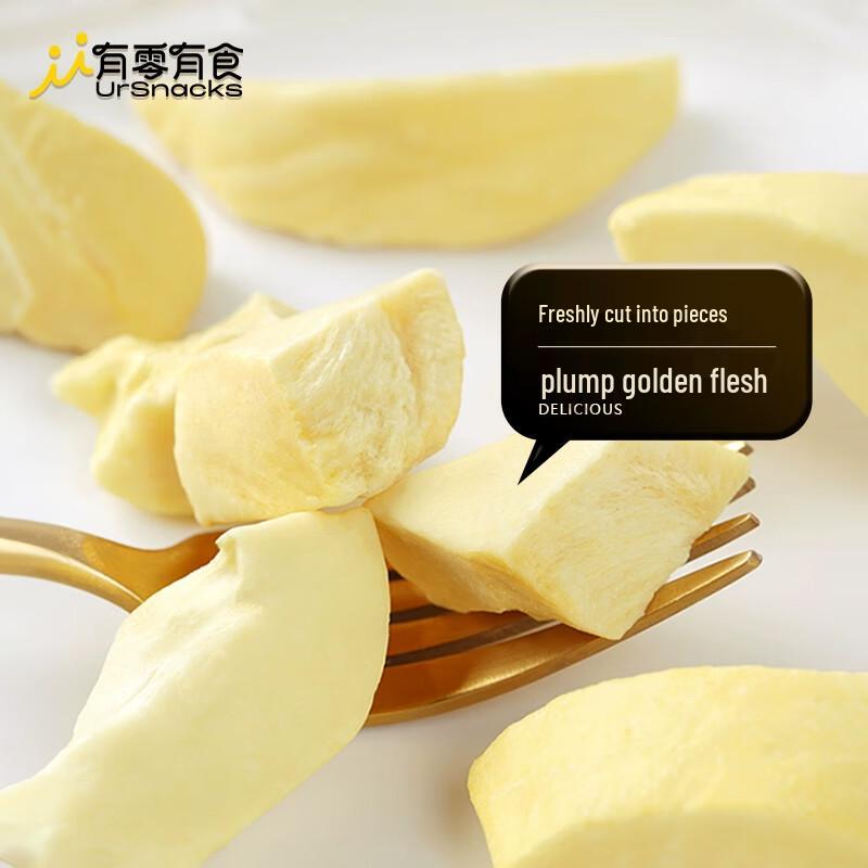 Thai Golden Pillow Freeze-Dried Durian Snack