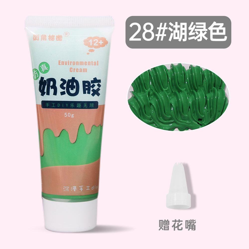 2pcs 50g Simulation Cream Clay Adhesive Gel Multicolor Fake Whipped Cake Cream Glue DIY Phone Case Shell Kit Handmade Home Decor