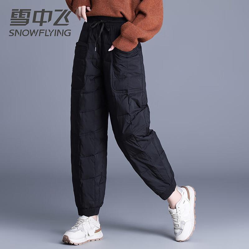 SNOWFLYING Unisex Warm Abdominal Down Pants