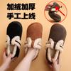 New Winter Retro Versatile Student Bread Shoes, Non-slip and Comfortable Cotton Shoes, Women's Outer Wear Velvet Warm Cotton Shoes
