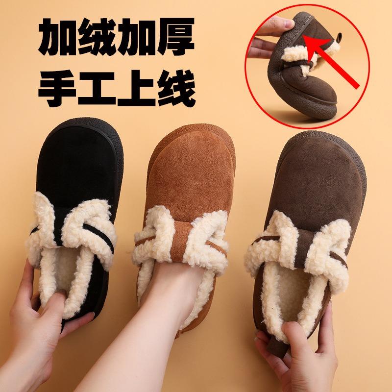 New Winter Retro Versatile Student Bread Shoes, Non-slip and Comfortable Cotton Shoes, Women's Outer Wear Velvet Warm Cotton Shoes