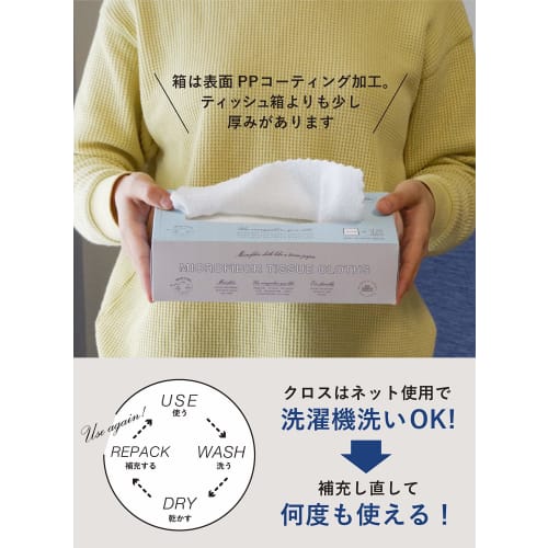 CB JAPAN Carari Cleaning Cloths, Absorbent Microfiber, 12-Pack, 23 X 23 Cm, Edgeless, Quickly Absorbs Water and Dries Quickly, Microfiber Tissue Cloth