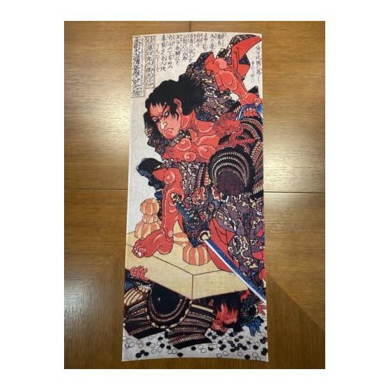 Ukiyo-e Tenugui Towel - Utagawa Kuniyoshi's "Eight Hundred Heroes of the Suikoden of Japan" - Sato Shirobei Tadanobu - Tokuoka Fabric, Reactive Dye