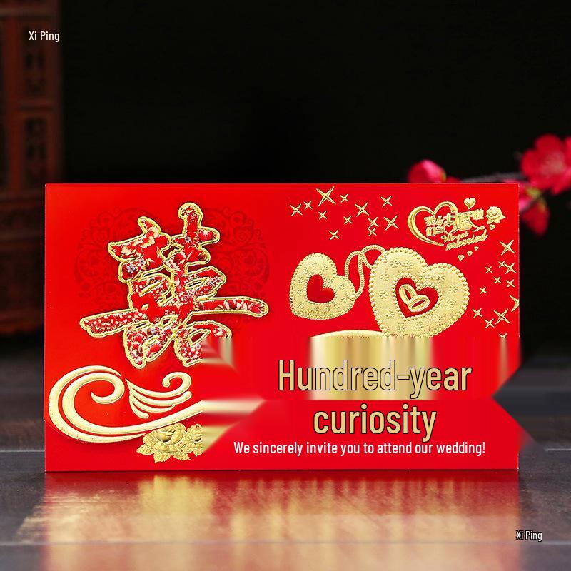 50 Chinese Style Creative Wedding Invitations - Personalized Wedding Supplies