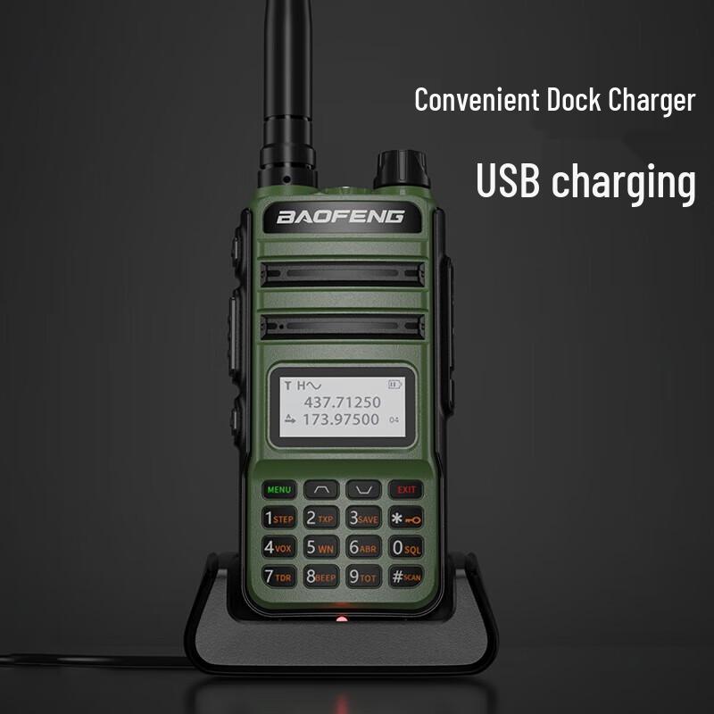 

BAOFENG BF-V85 Professional Long-Range Walkie-Talkie (CN version)