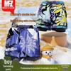 Professional Quick-Dry Boys' Swim Trunks: Double-Layer Anti-Embarrassment Set for Middle & Large Children