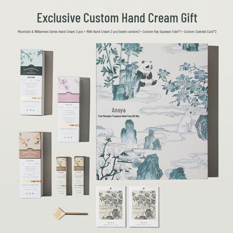 AARYE 'Zizai Shanye' Hand Cream Gift Set