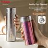 TAFUCO Pure Titanium Portable Insulated Cup