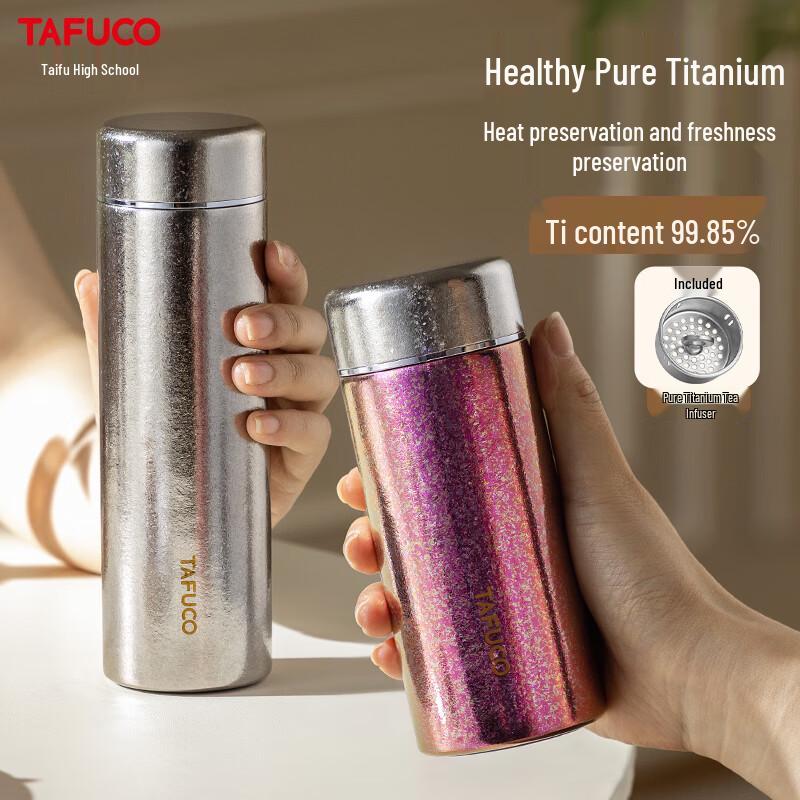 TAFUCO Pure Titanium Portable Insulated Cup