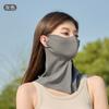 Women Summer UV Protection Neck Scarf Ice Silk Face Mask Cover Outdoor Wrap Cover Sports Cycling Sun Proof Sunscreen Dustproof