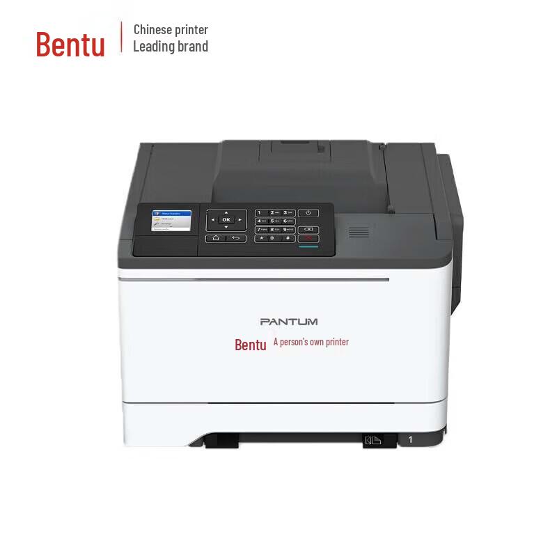 Pantum CP2507DN Plus Color Laser Printer CN plug (adapter included)