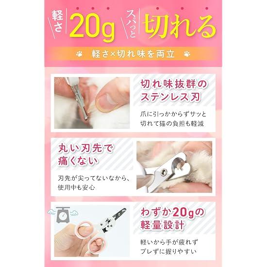[Supervised by Veterinarians & Groomers] Cat Nail Clippers [Formaldehyde Tested] Lightweight Yet Sha