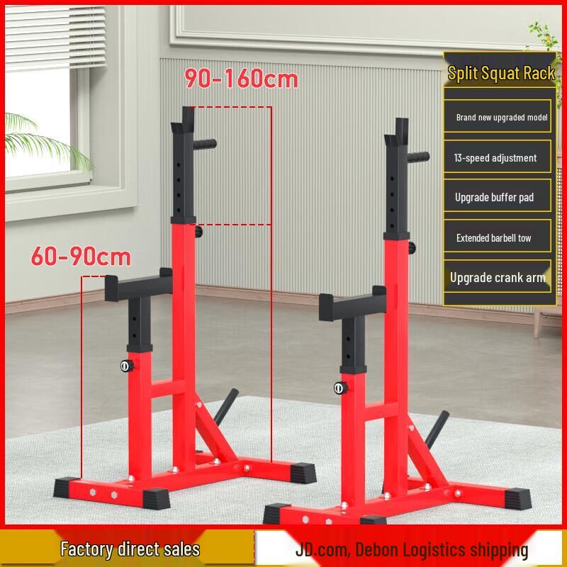 Aichen Multi-functional Bench Press and Squat Rack Set