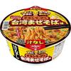 Chicken Ramen Dry Bowl Taiwan Mixed Noodle Flavor 92g12 Pieces