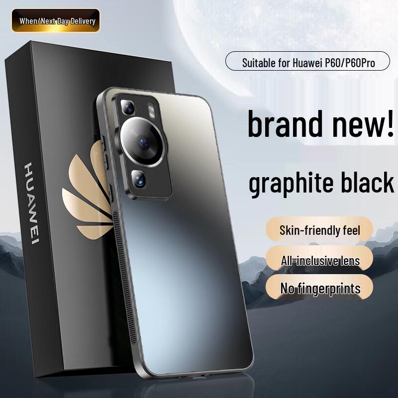 Rehua AG Matte Anti-Fingerprint Phone Case for Huawei