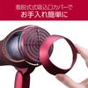 KHD-W770/R (Red) Double Fan Dryer