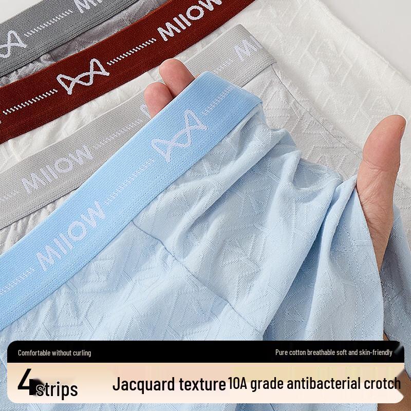 MIIOW Men's Premium Jacquard Cotton Boxer Briefs 4-Pack