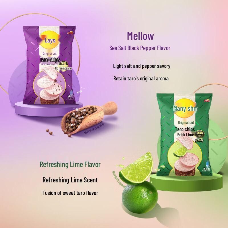 Lay's Taro Chips Variety Pack (Lime & Sea Salt Black Pepper)