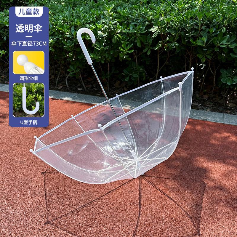 16-Bone long-handled umbrella, transparent, disposable batch, thickened, increased wind resistance, reinforced, large double plastic transparent