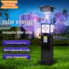 Zhisheng Solar Outdoor Mosquito Killer GM927