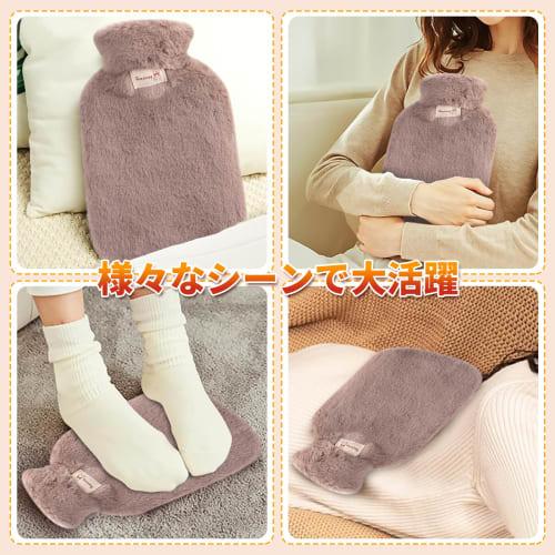 YuraYura Water-Fillable Hot Water Bottles, Set of 2, with Warming Covers, 1L Capacity, Eco-Friendly, No Electricity Required, Soft, Cute, Fluffy, Wash