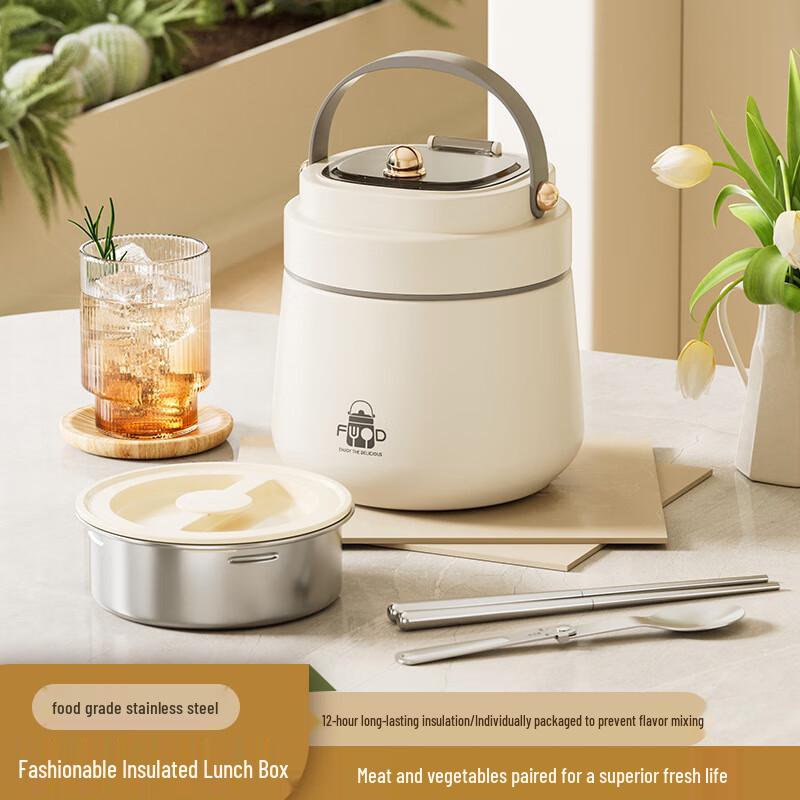 

Zhi Nian Hua 304 Stainless Steel Insulated Lunch Box Set