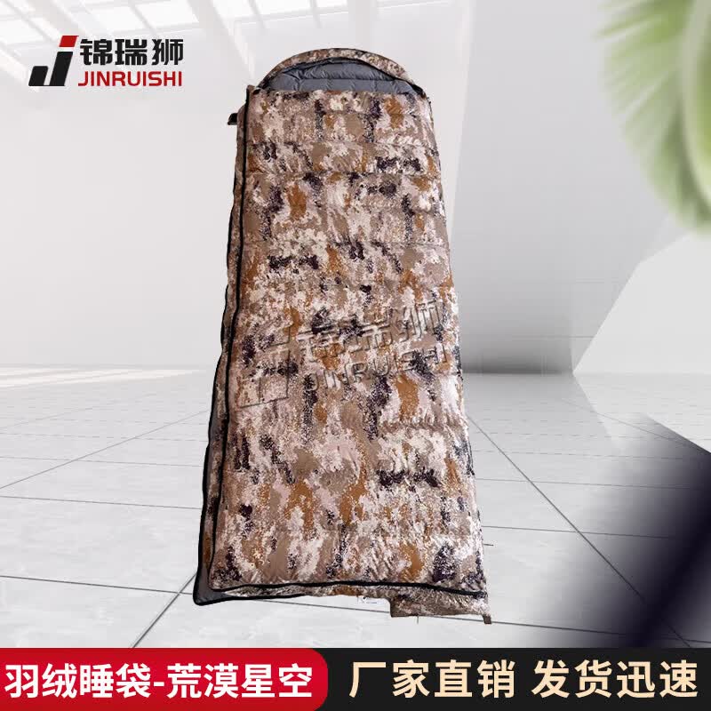 Jinruishi Outdoor Envelope Down Sleeping Bag
