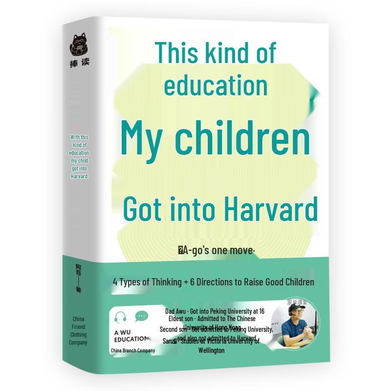 Parenting Guide to Elite University Success
