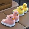 Kleine Ente Plüsch rutschfeste Baumwollpantoffeln für Kinder - Süßes pelziges Design für Jungen & Mädchen