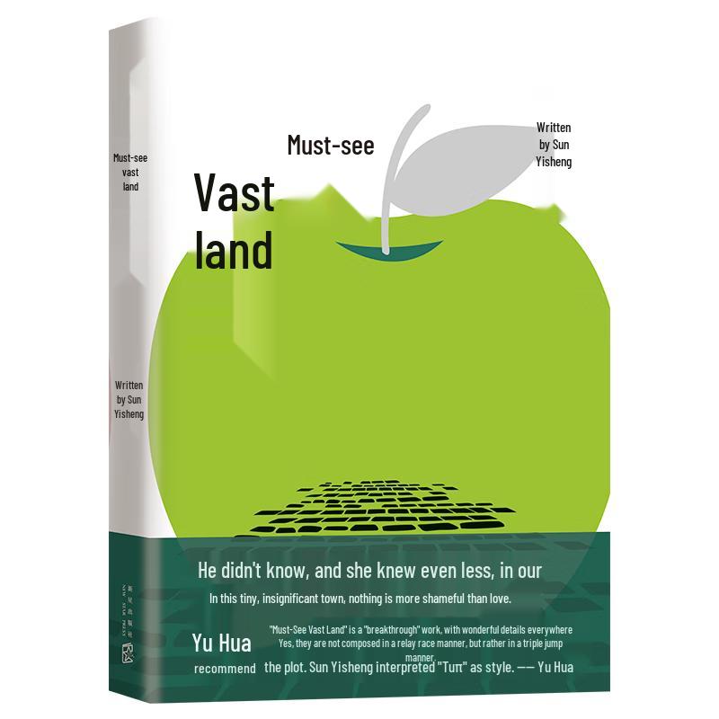 A Vast Land to Behold: Sun Yisheng s Debut Novel