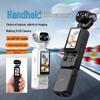 New LK033 HD Handheld Sports Camera for Cycling & Off-Road with Anti-Shake and Vlog Recording