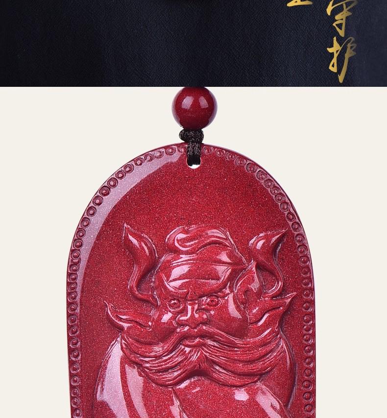 Authentic Natural Cinnabar Zhong Kui Pendant Necklace - Men's Charm Accessory