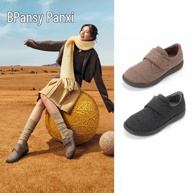 Pansy Women s Casual Slip-On Shoes EU 37