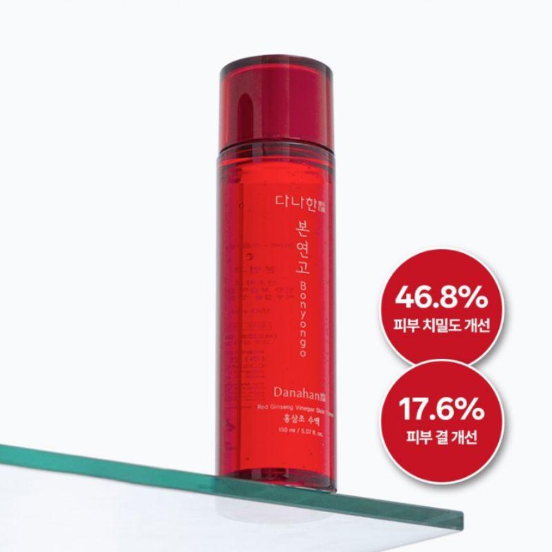 DANAHAN Red Ginseng Emulsion 150ml Nourishing Korean Anti-Aging Moisturizing Lotion