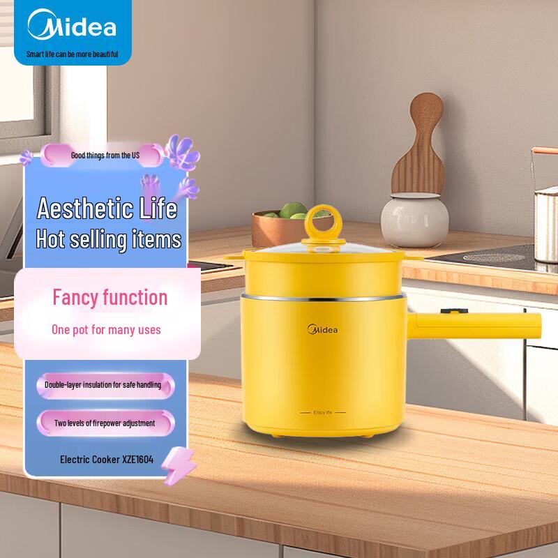 Midea Multi-function Electric Cooking Pot CN plug (adapter included)