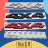 3D Off Road car Hood Fender trunk Rear Nameplate Decal Emblem Badge Sticker
