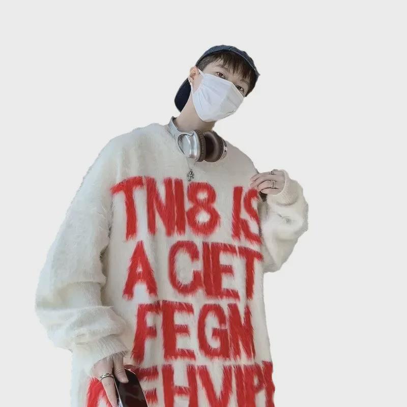 Jacquard-Buchstabenpullover für amerikanische Paare - Locker, sauber sitzende Imitation Nerz für Herbst/Winter