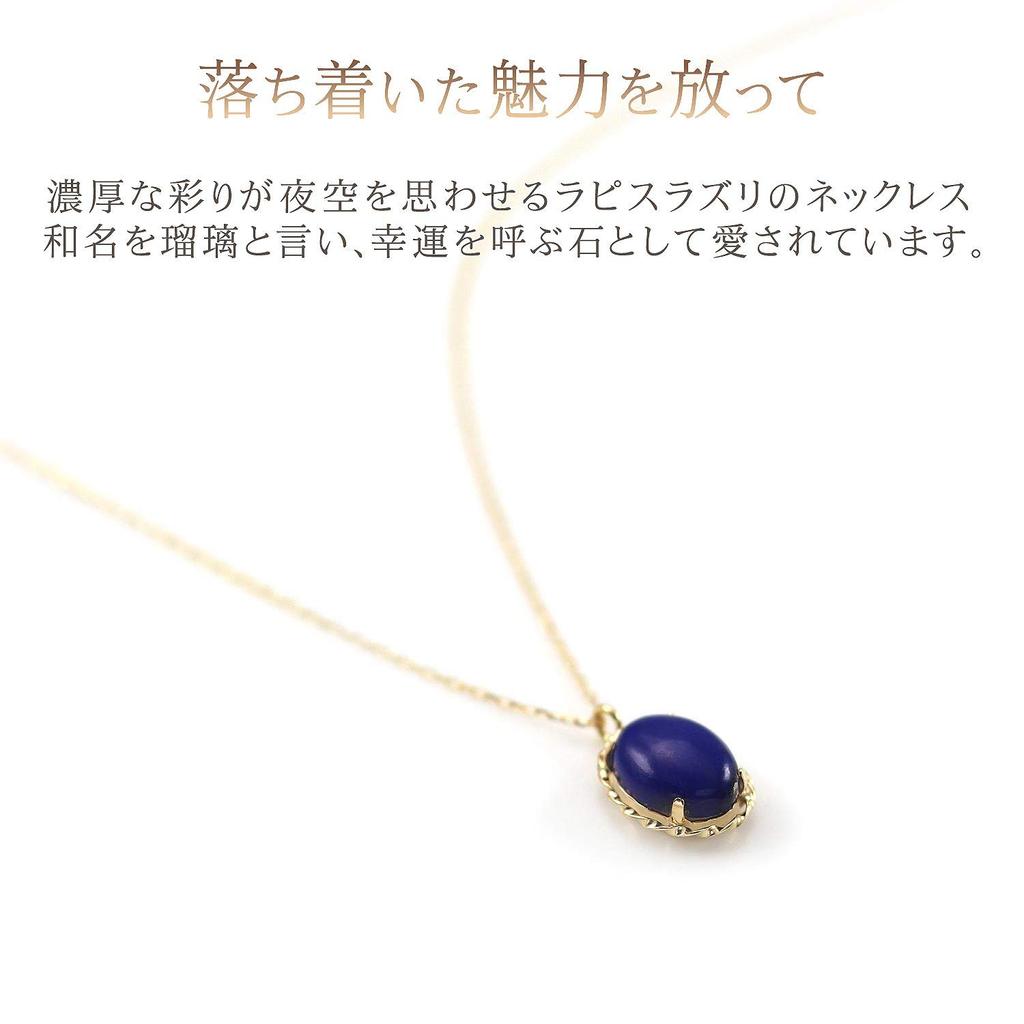 Barzaz Lapis Lazuli Necklace for 18K Yellow Single Stone Women, Gold, Oval,