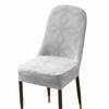 Elastic Spandex Stretch Chair Cover Stretch Jacquard Jacquard Chair Cover  Kitchen