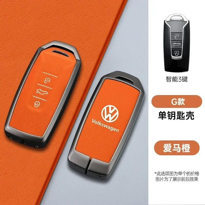 lmn1 Zinc Alloy Leather Car Remote Key Case Cover Protector Holder Shell For VW Volkswagen Touareg 2019 2020 2021 2022 Auto Accessori
