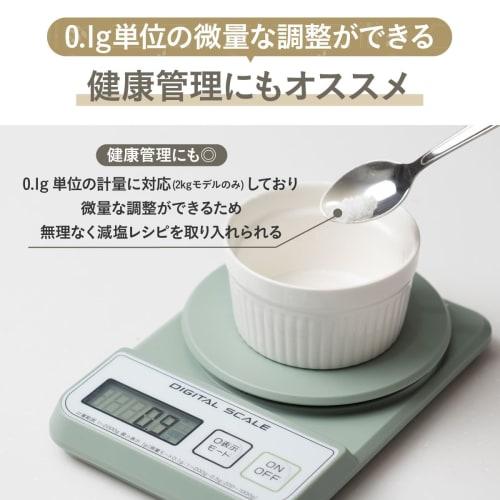 Atlas ADS-2400WH Digital Kitchen Scale, 2kg Capacity, 0.1g Increments, Microweighing Mode, Tare Function, Zero Display, Compact, Slim Design, Ideal Fo