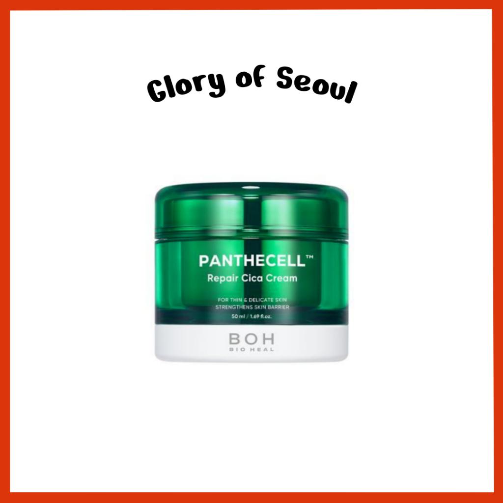 BIOHEAL BOH Panthecell Repair Cica Cream 50mL