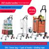 Handun Dual-Handle 8-Wheel Dual-Purpose Shopping Cart