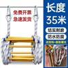 Emergency Escape Rope Ladder with Hooks