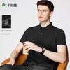 Shanshan Men's 7A Silk Antibacterial Polo Shirt