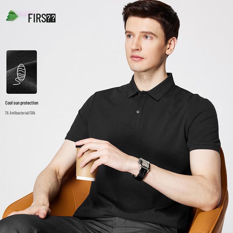 Shanshan Men's 7A Silk Antibacterial Polo Shirt