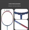 Ultra-light full carbon fiber badminton racket with high elasticity for college students.